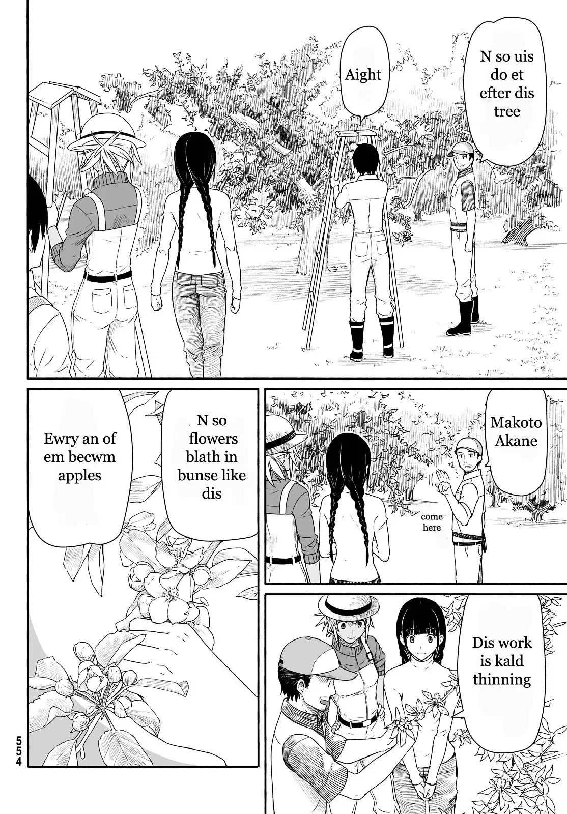 Flying Witch Chapter 21 10